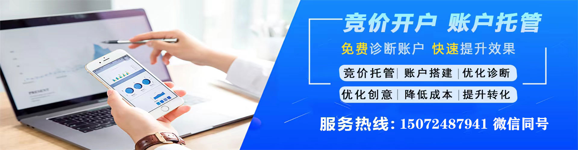 彭州sem怎么做